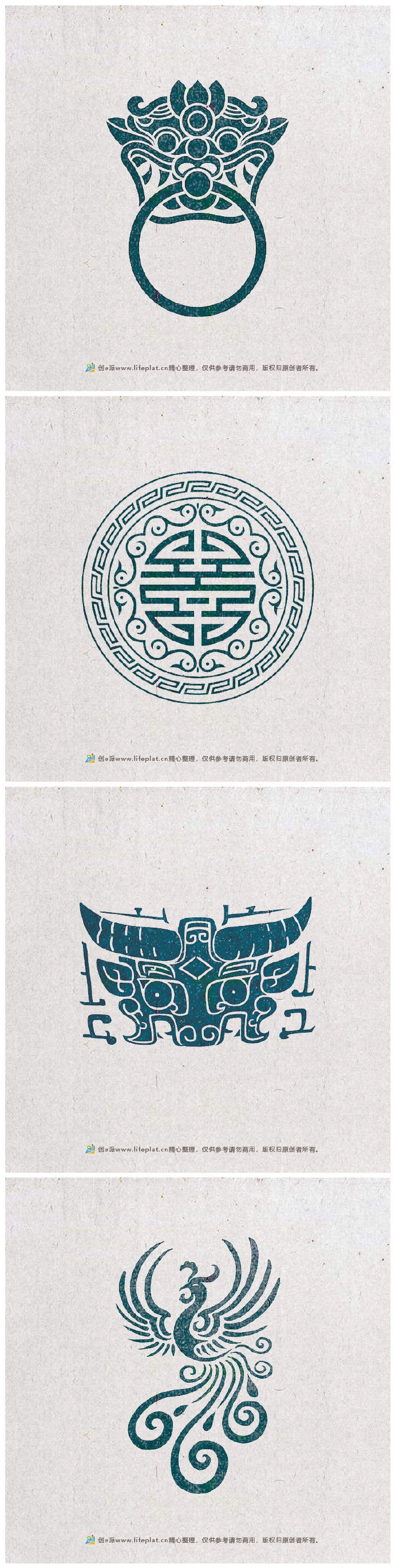 一组款中国传统元素图腾