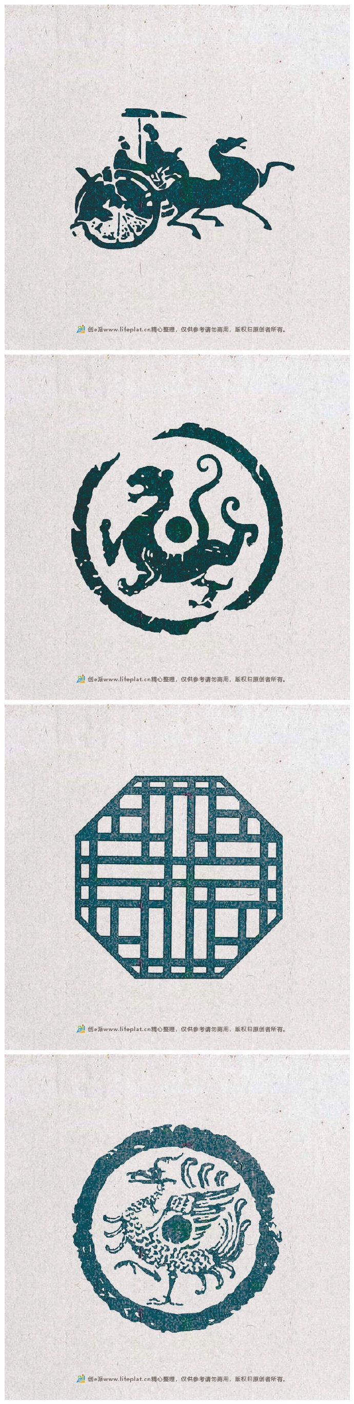 一组款中国传统元素图腾