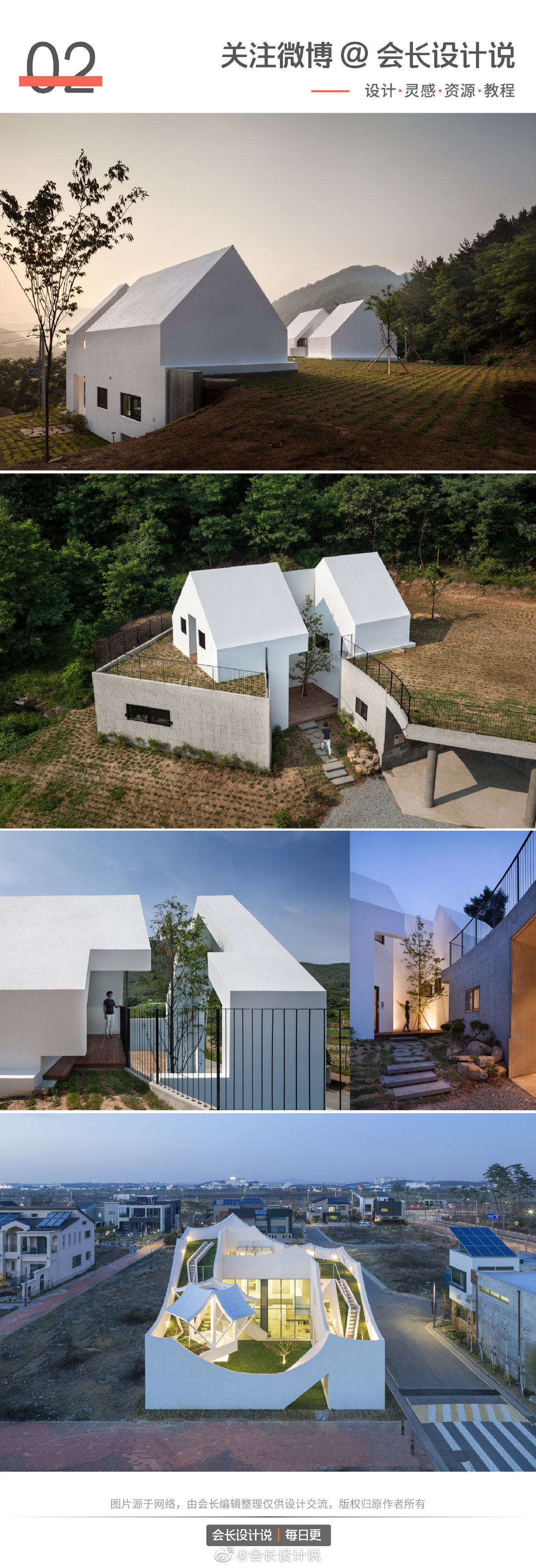 每日灵感16例建筑体块空间操作案例