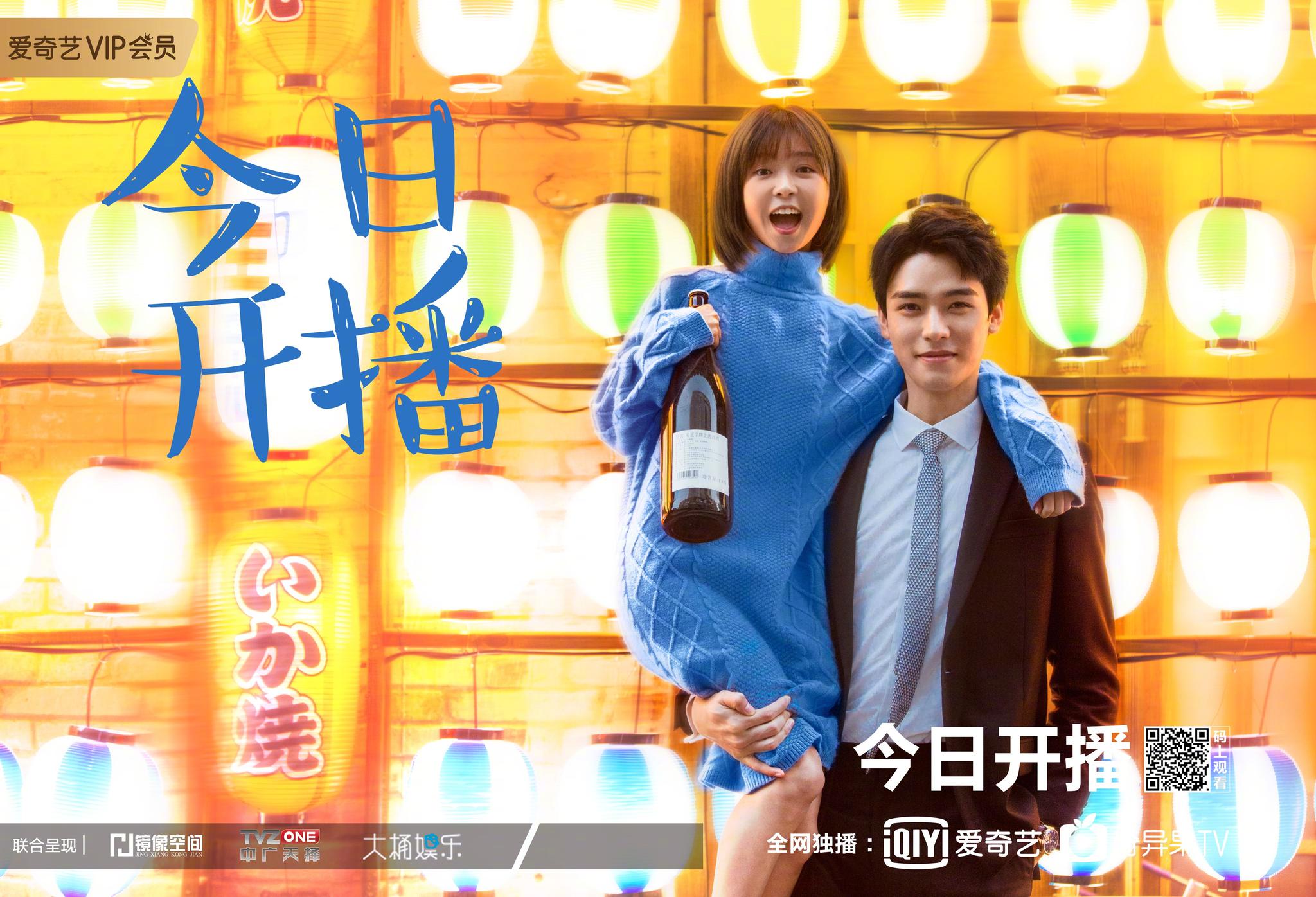 《看见味道的你》这个身高差真的好萌啊