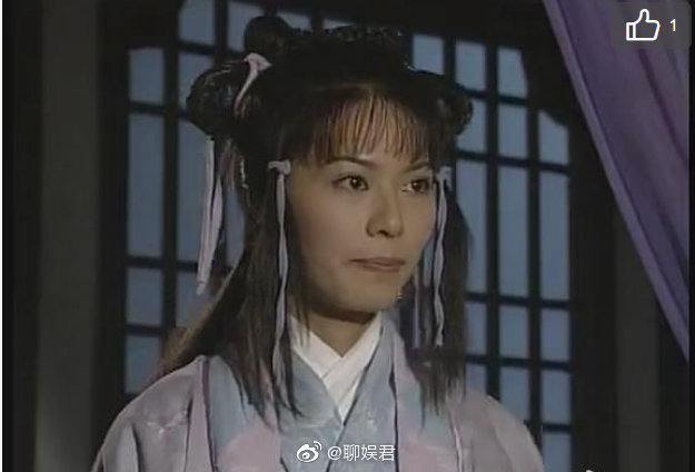 2001年,《倚天屠龙刀》滕丽名饰演纪晓芙/杨不悔