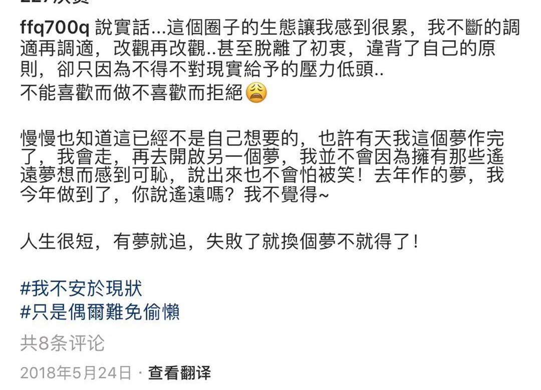 花20万8小时换脸,术后3天带止痛药去逛街?模特业竞争太激烈了