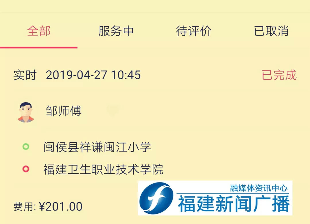 快狗打车客服电话热线 70f2-hwsffza6499358.jpg