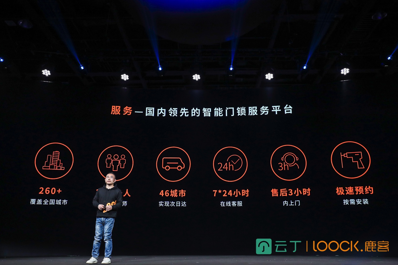 深耕智能门锁,云丁科技成功的三因素