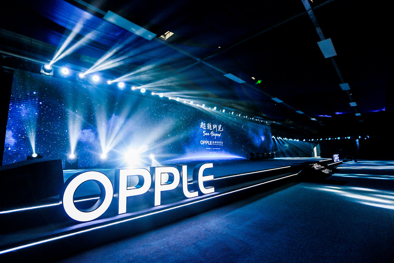 上周，@OPPLE-欧普照明 发布会上释出了作为品牌slogan
