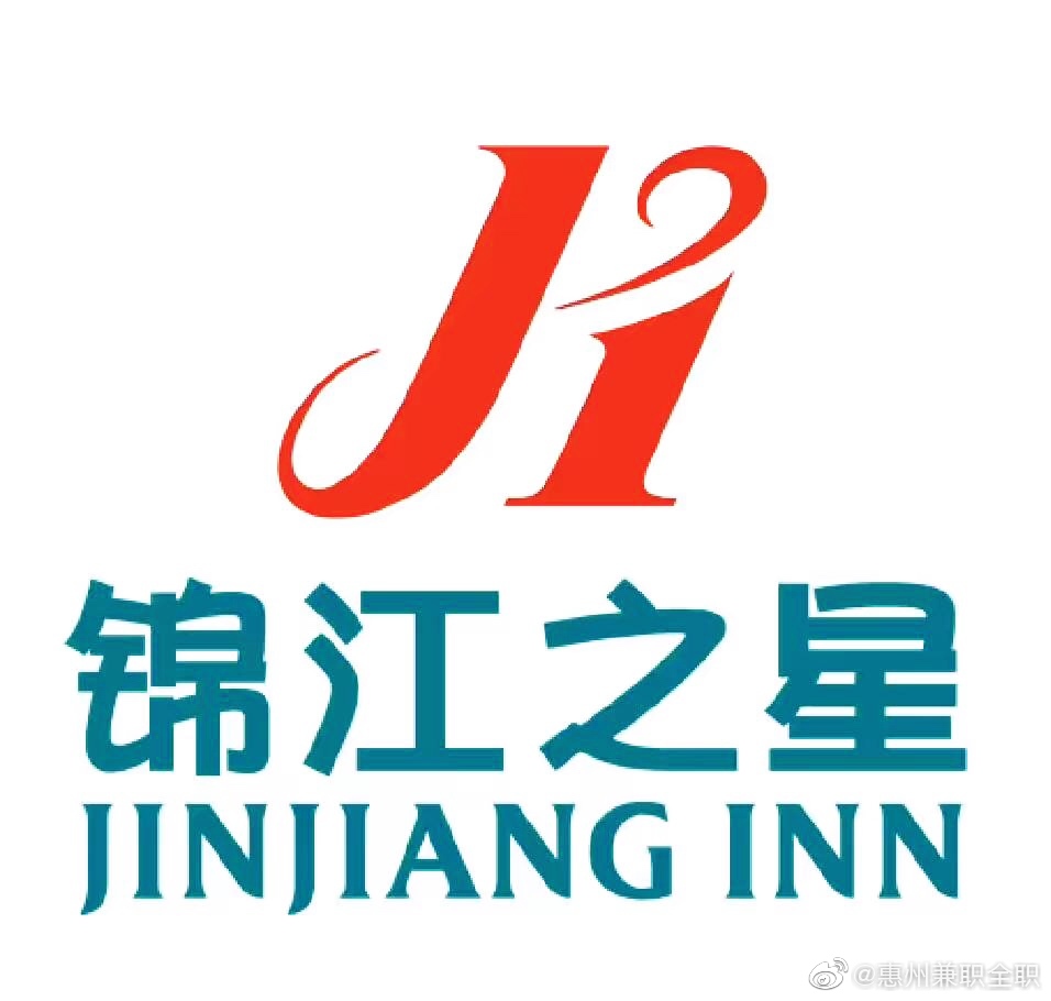 全职 | 锦江之星风尚惠州西湖步行街店