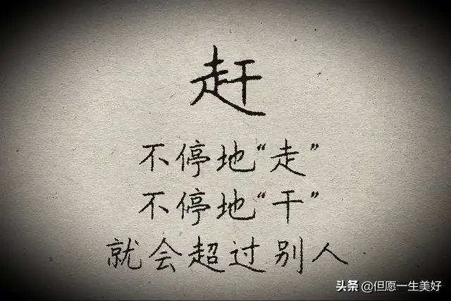 当代国画家徐鹤怕听误会了就尽量少说话吧也能多做点有用功