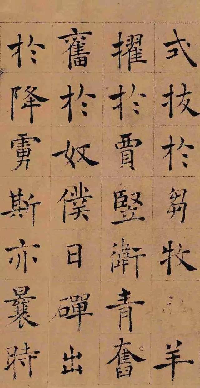 褚遂良 楷书《倪宽赞》学褚体逃不过的一本帖子当然近代学者多方考