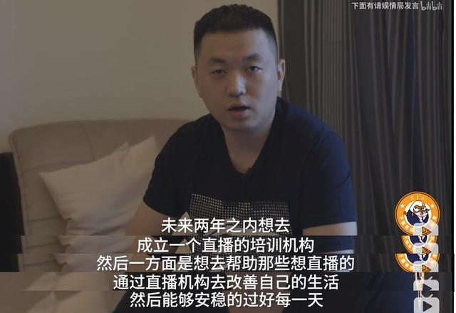 药水哥首谈看不懂的直播艺术,采访一语让人扎心|刘波|药水|傻气_新浪