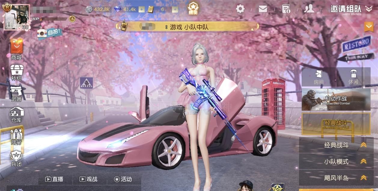 本来对吃鸡已无感,直到见了荒野行动里的小姐姐,网友:我回来了