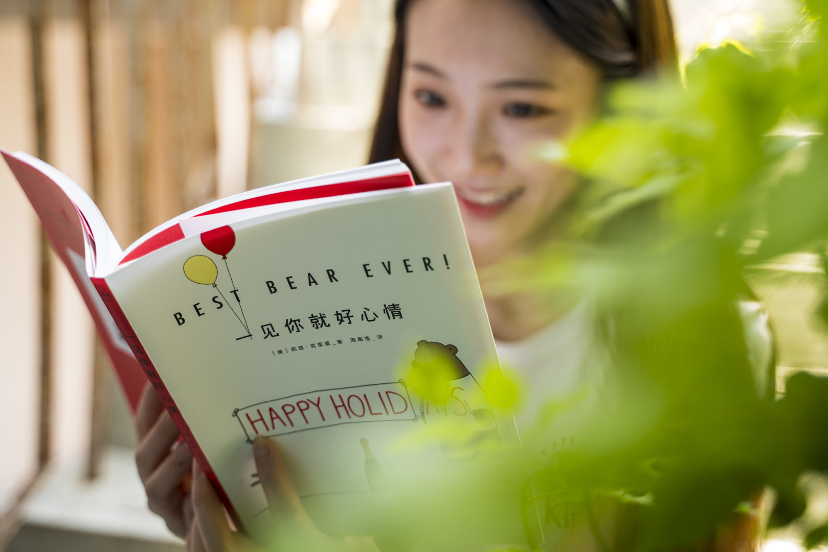 《一见你就好心情》:在你身边,总有一个让你感到温暖的人