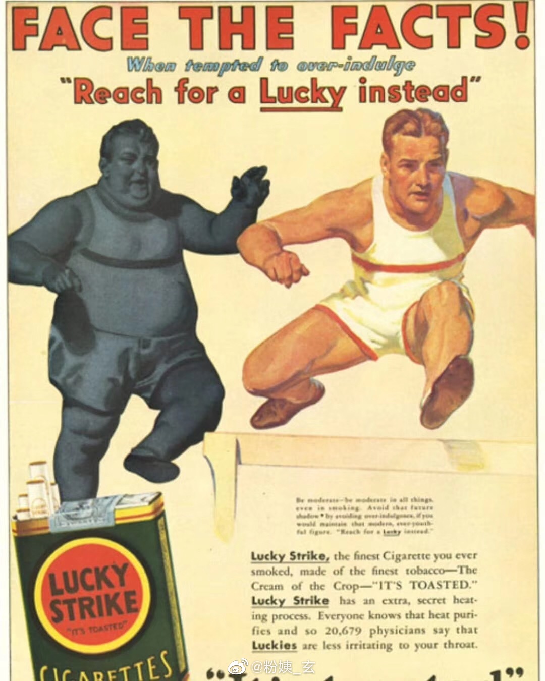 60年代的美国香烟广告