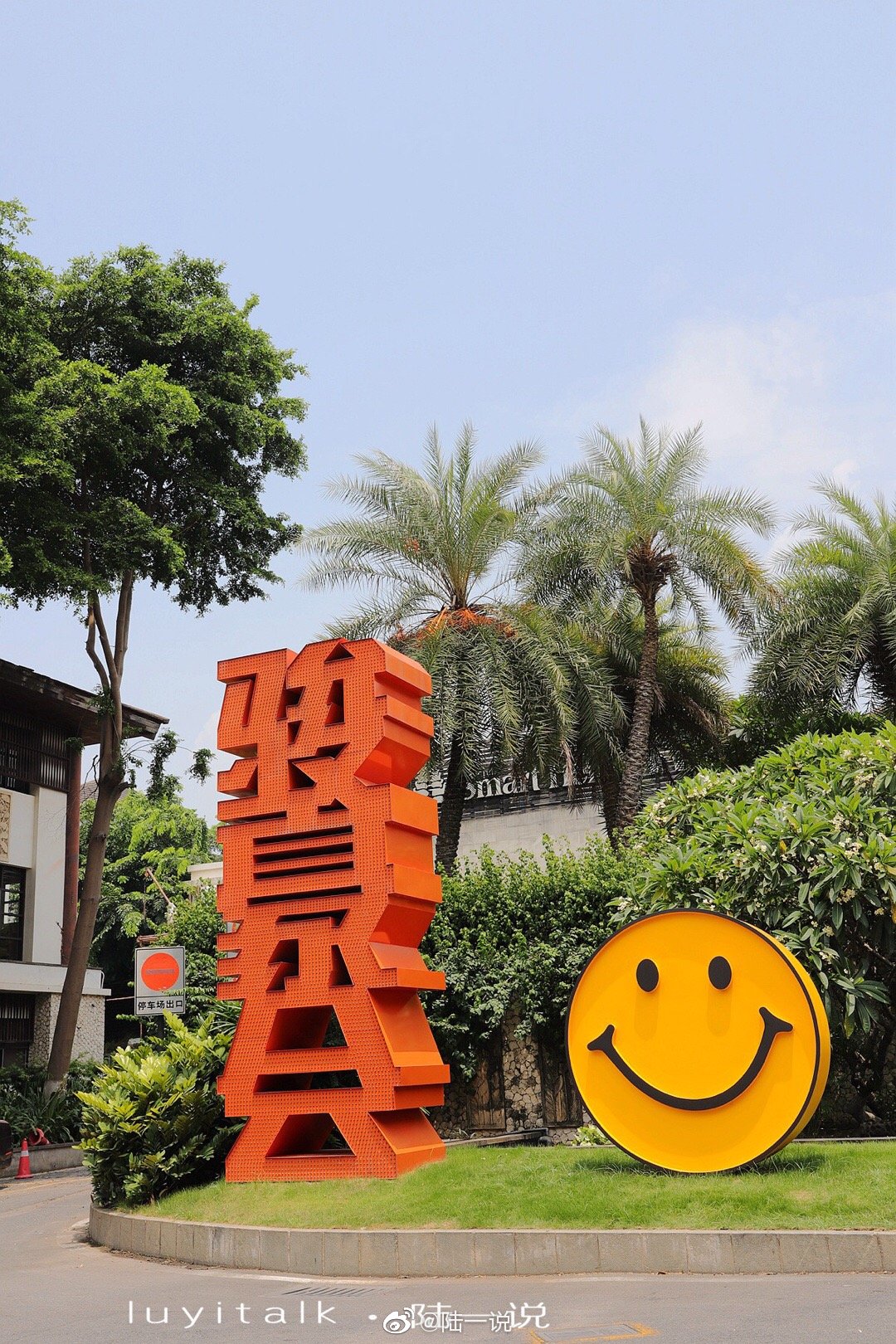 骏豪会蔡家饭堂厦门最贵的中餐厅之一