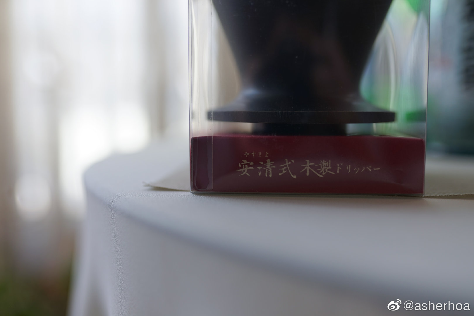令人爱不释手的日本安清式木质咖啡滤杯 属于日本传统漆器了 令人爱不释手的日本安清式木质咖啡滤杯 属于日本传统漆器了
