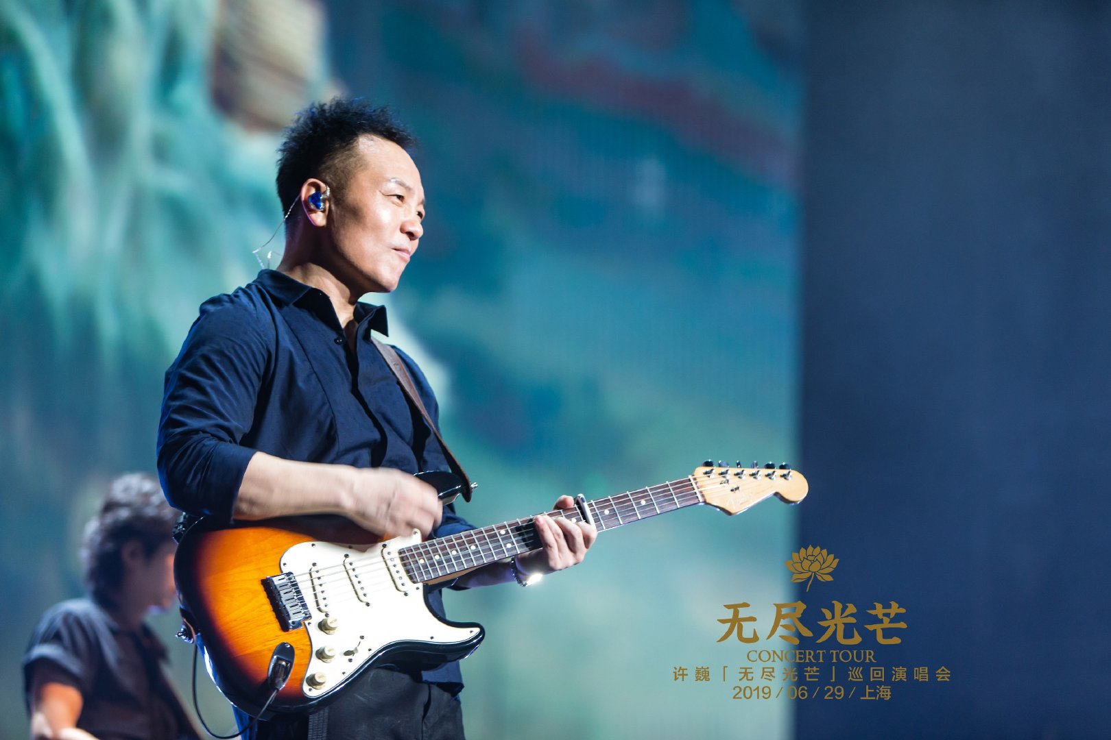 2023许巍北京演唱会（7月22日）演出安排（时间、地点、门票）-黄河票务网
