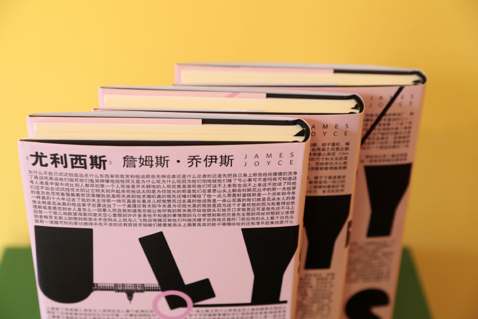 尤利西斯jamesjoyce18821941