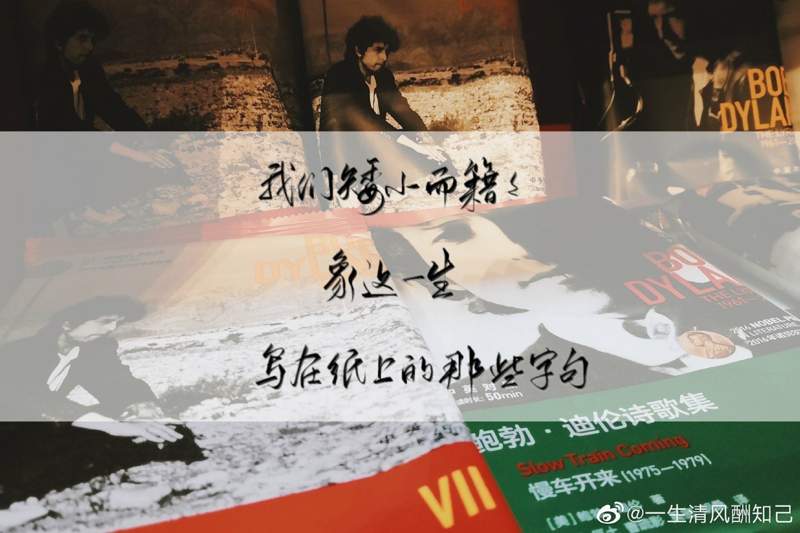 livebeautifullydreampassionatelylovecompletely