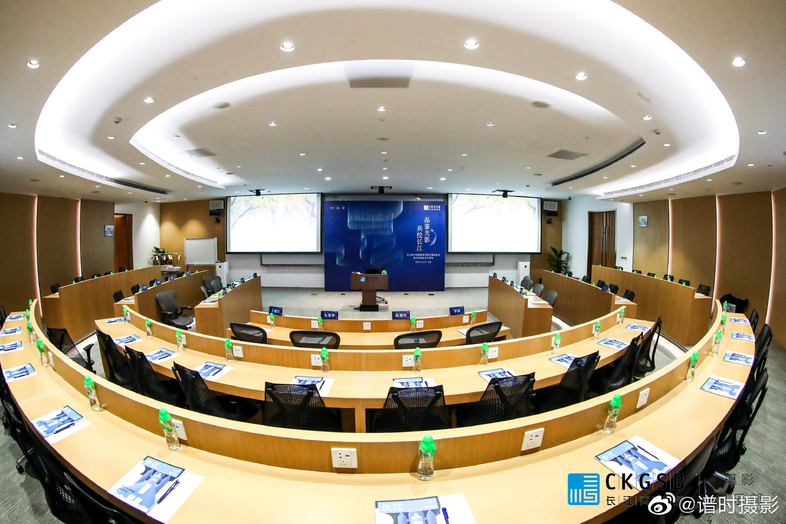 长江商学院摄影俱乐部年度总结会暨李涛摄影艺术讲座@长江商学院 谱