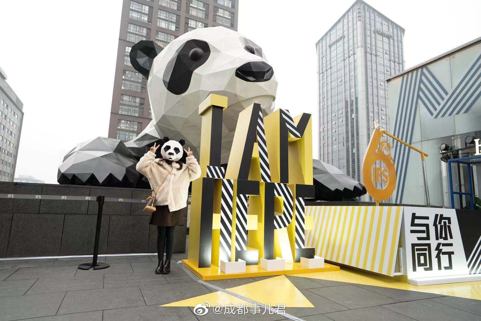 成都ifs 上的爬墙大熊猫一直是成都的标志性打卡点