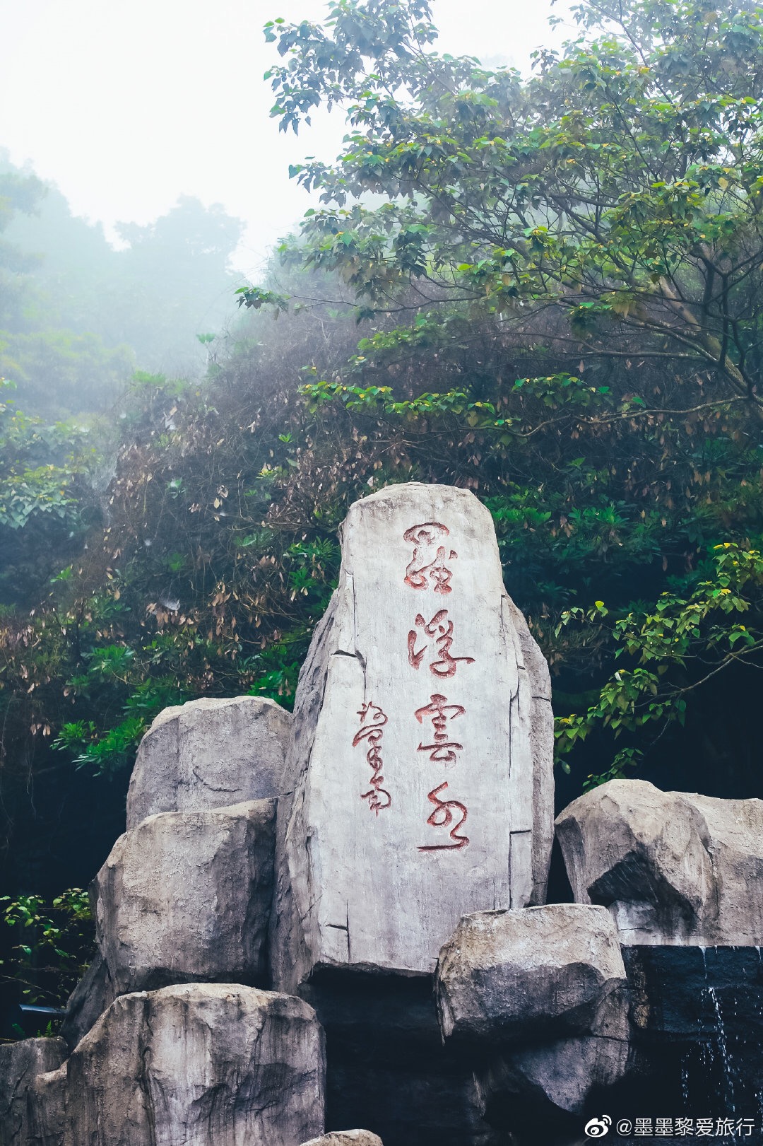 广东惠州博罗县罗浮山的清晨云雾缭绕,如同蓬莱仙境瑰丽的山川奇景