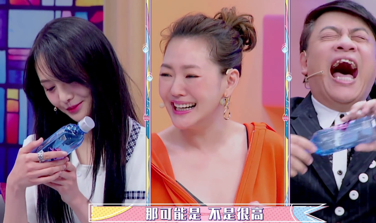 两人在节目中互怼,小s故意学郑爽卖萌