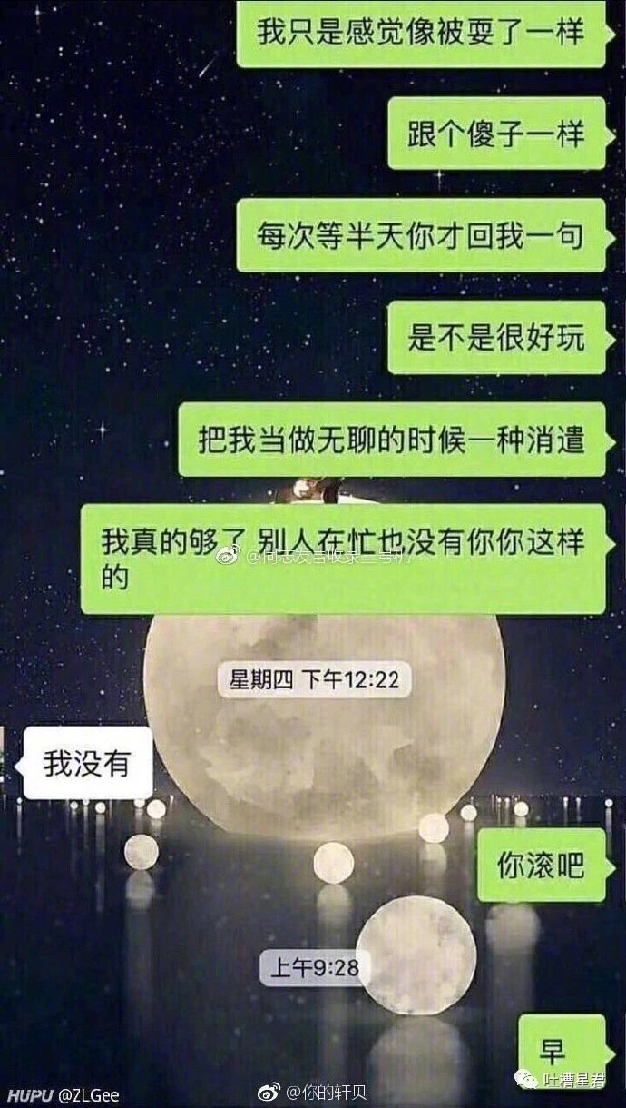 聊天截图下面图片