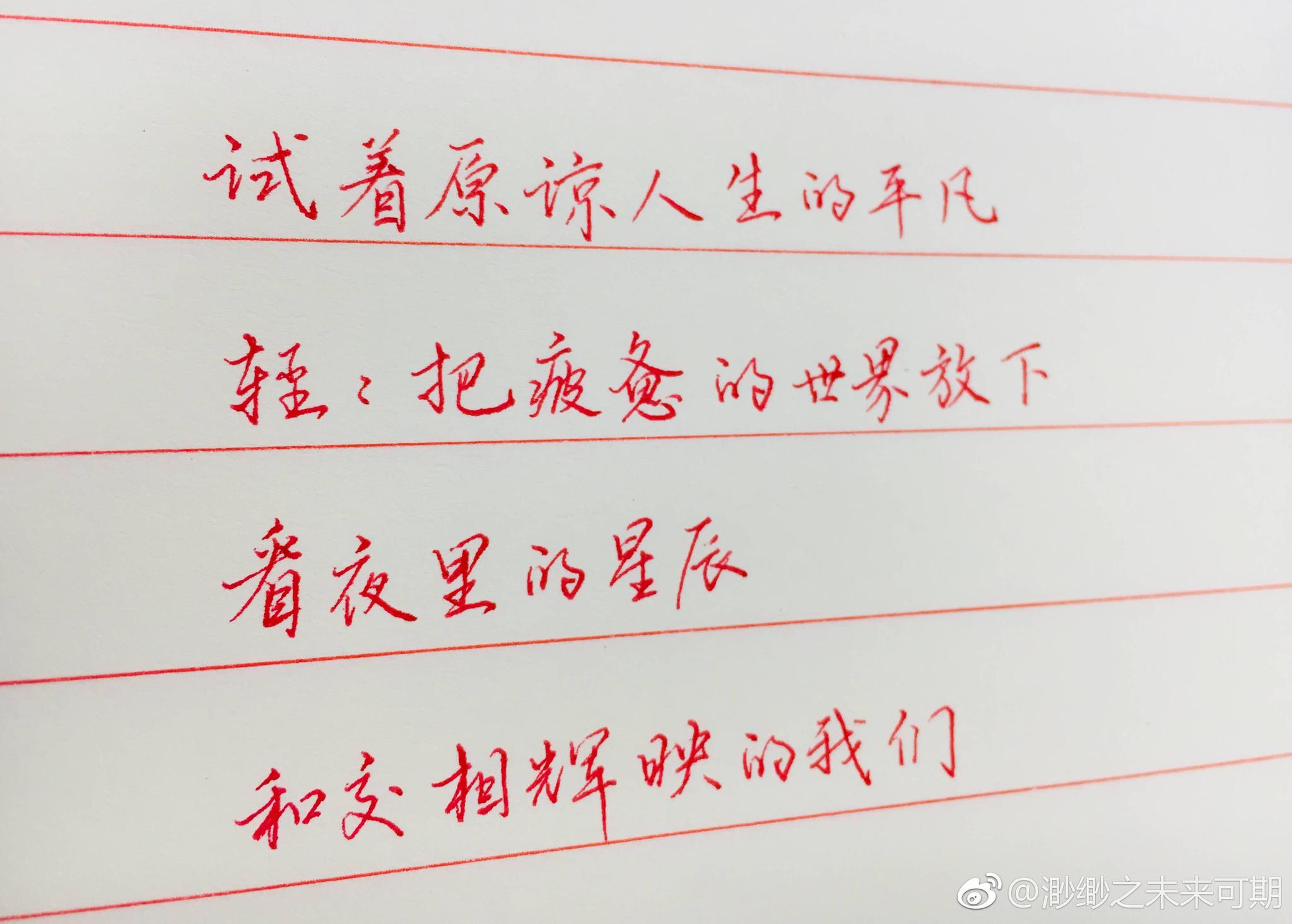 谁说红配绿老土了|奇葩|杏子|废墟|琉璃|橙子_新浪新闻