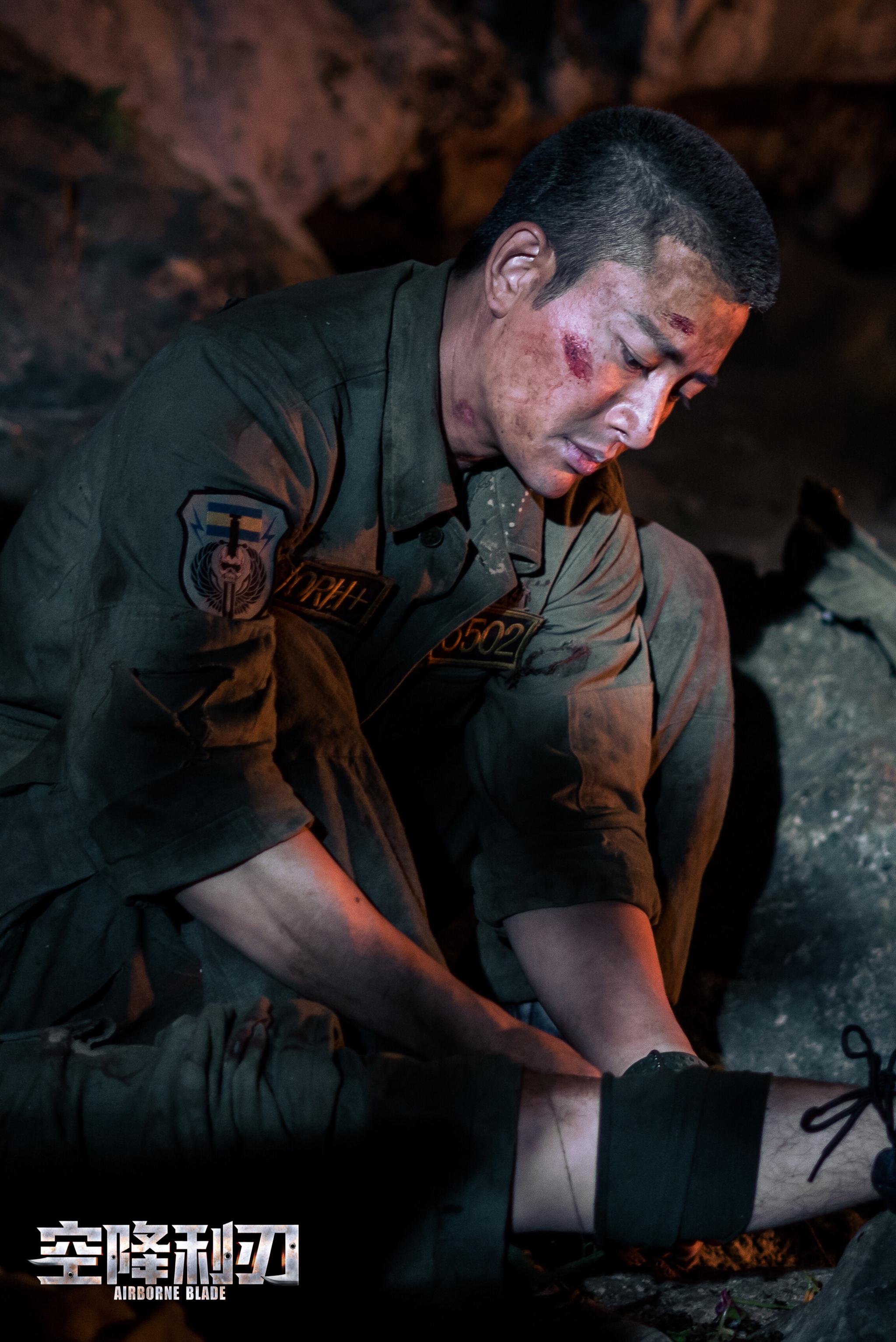 为了照顾受伤的川儿,张启冒雨出去寻找食物和草药