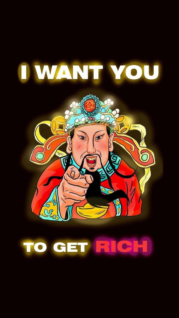 来一波财神爷壁纸5s内点赞你会发财暴富