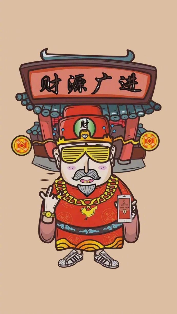 来一波财神爷壁纸5s内点赞你会发财暴富