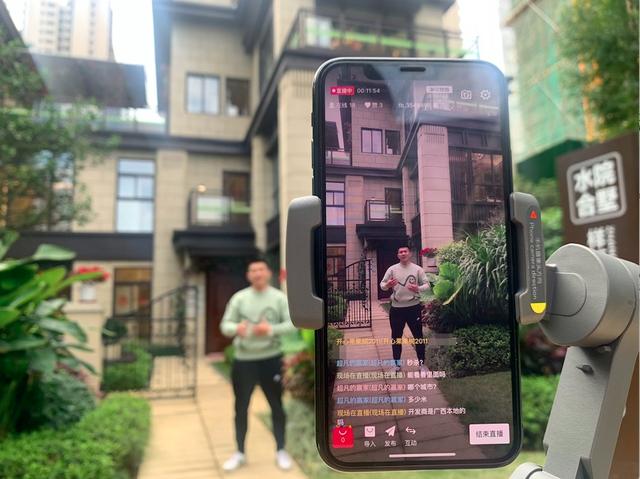 500楼盘直播,200万人云看房,疫情催生e买房时代?