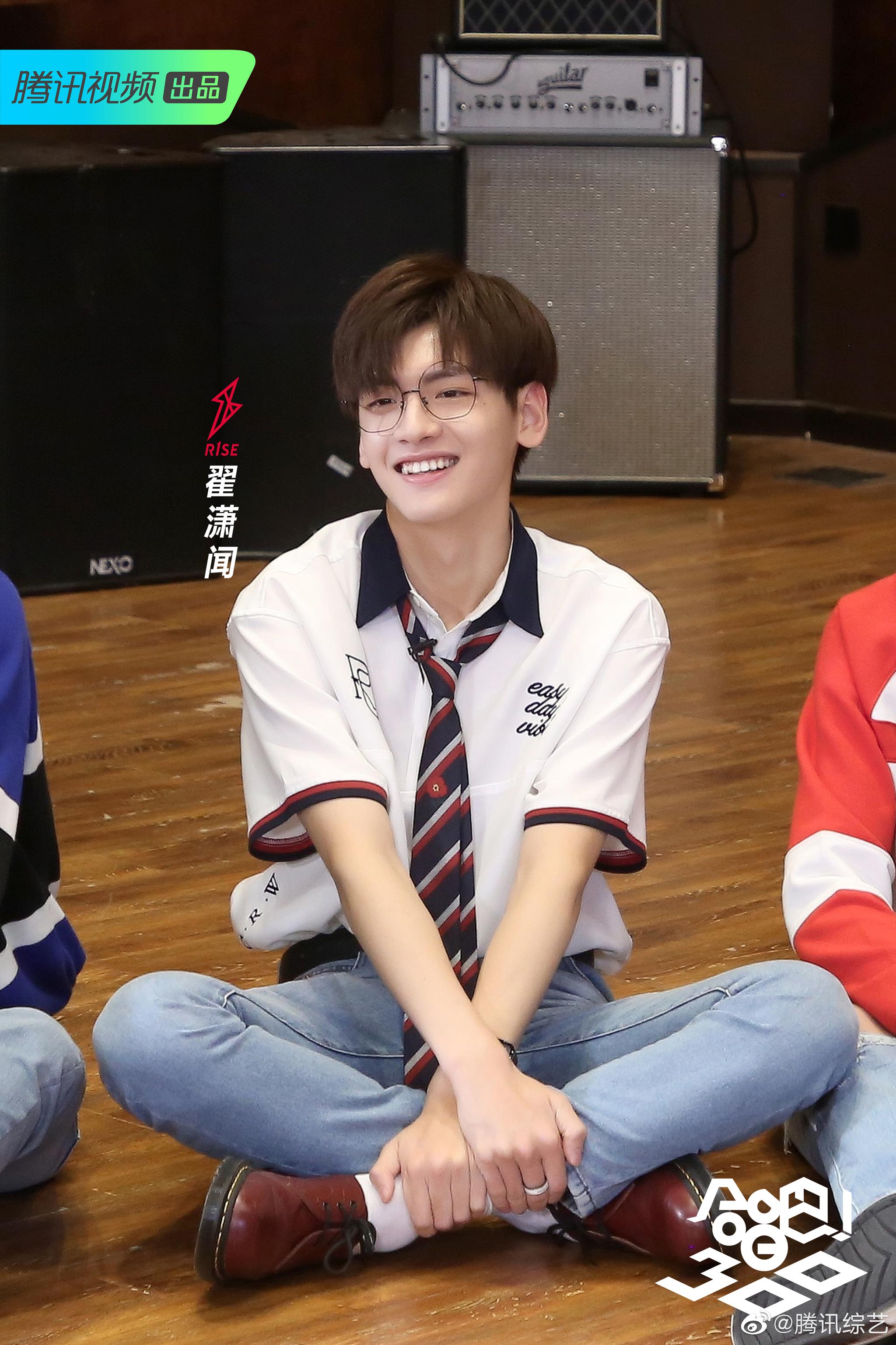 周震南,何洛洛,焉栩嘉,夏之光,姚琛,翟潇闻,张颜齐,刘也,任豪