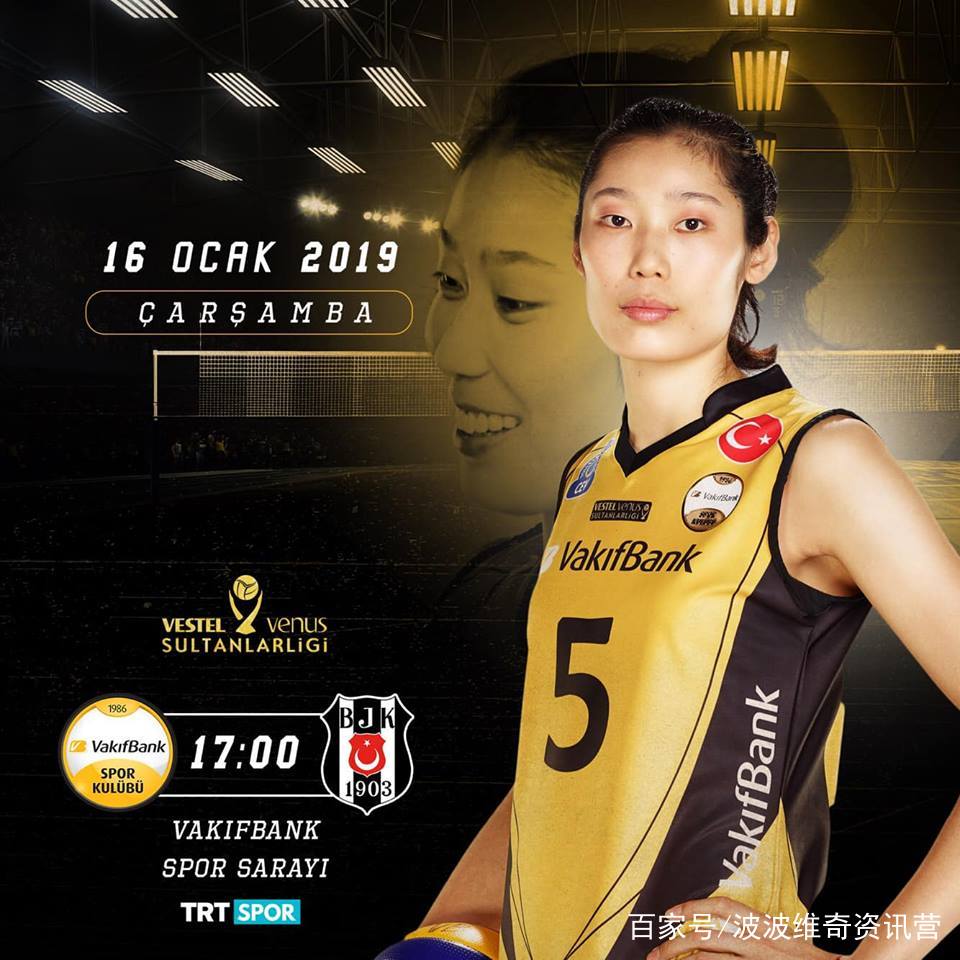 离开朱婷就险遭爆冷!瓦基弗银行3-2闯关,北京前外援22分成功臣