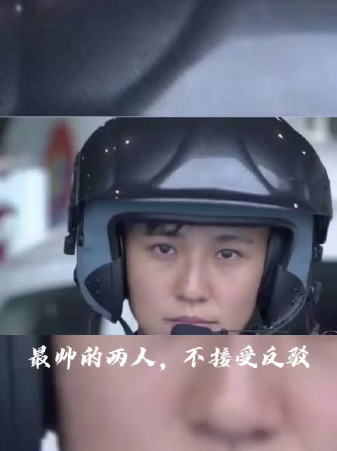 最帅青年医生徐晔vs最酷女机长宋寅一个纪录片