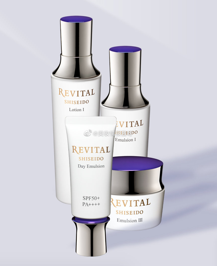 资生堂revital悦薇2月21日发售