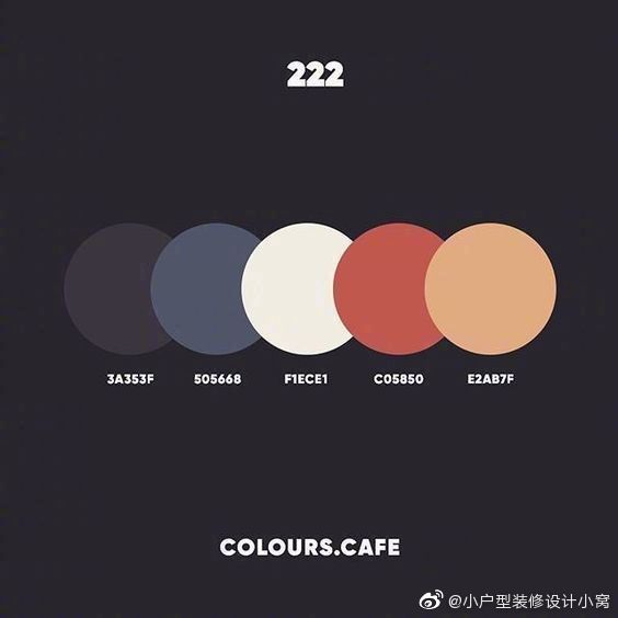 高级感配色方案参考