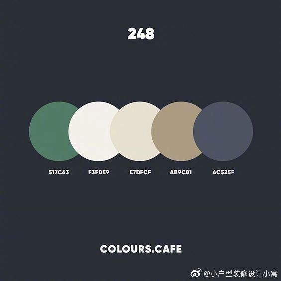 高级感配色方案参考