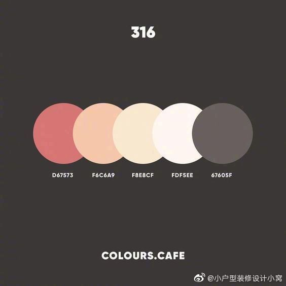 高级感配色方案参考