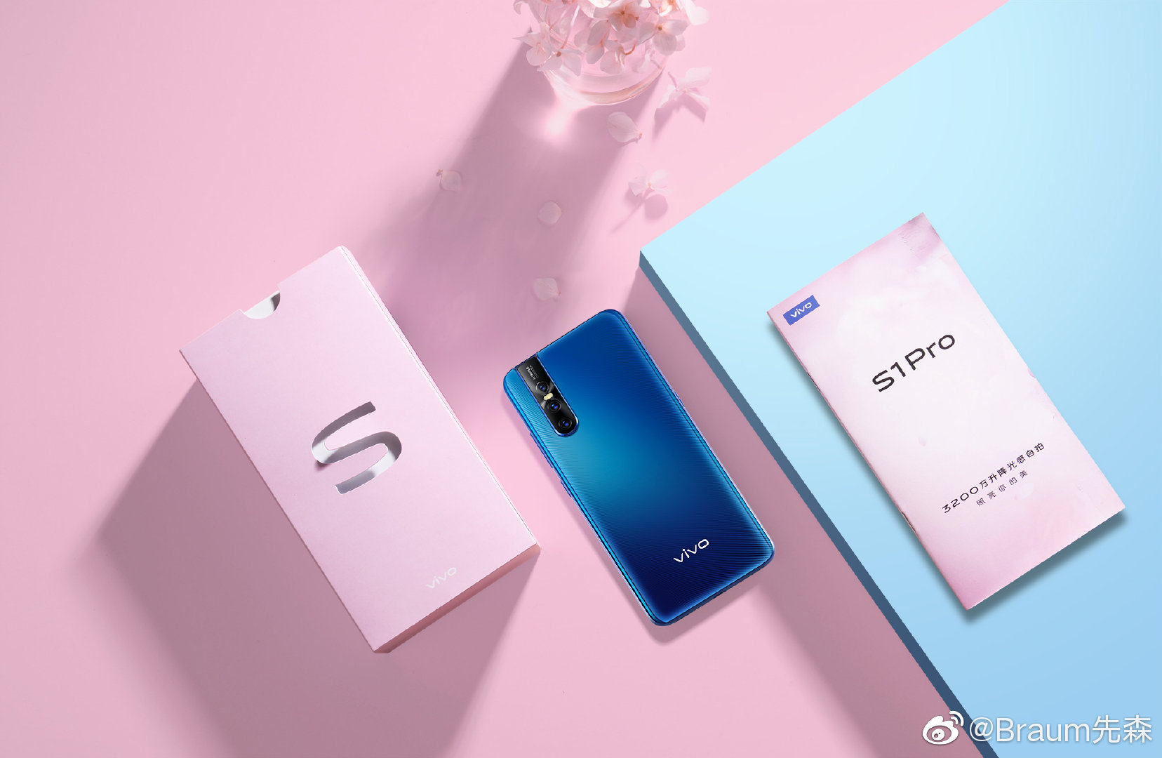 一组vivo s1 pro官方图赏__财经头条