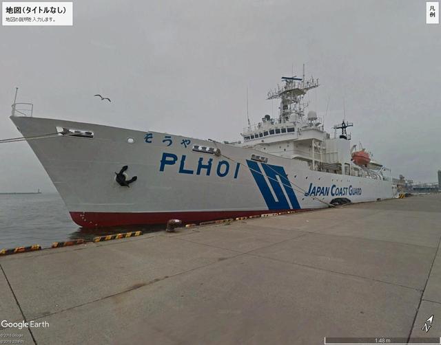 独钓寒江雪日本海上保安厅的第一艘直升机巡视船宗谷号
