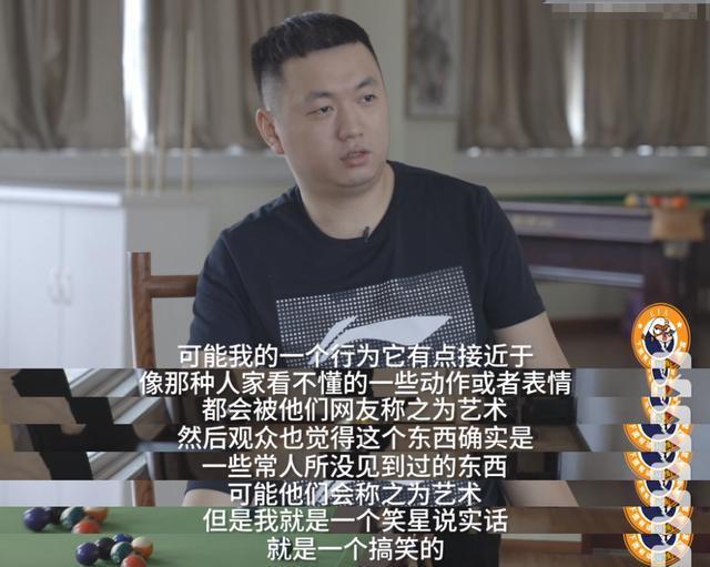 药水哥首谈看不懂的直播艺术,采访一语让人扎心|刘波|药水|傻气_新浪