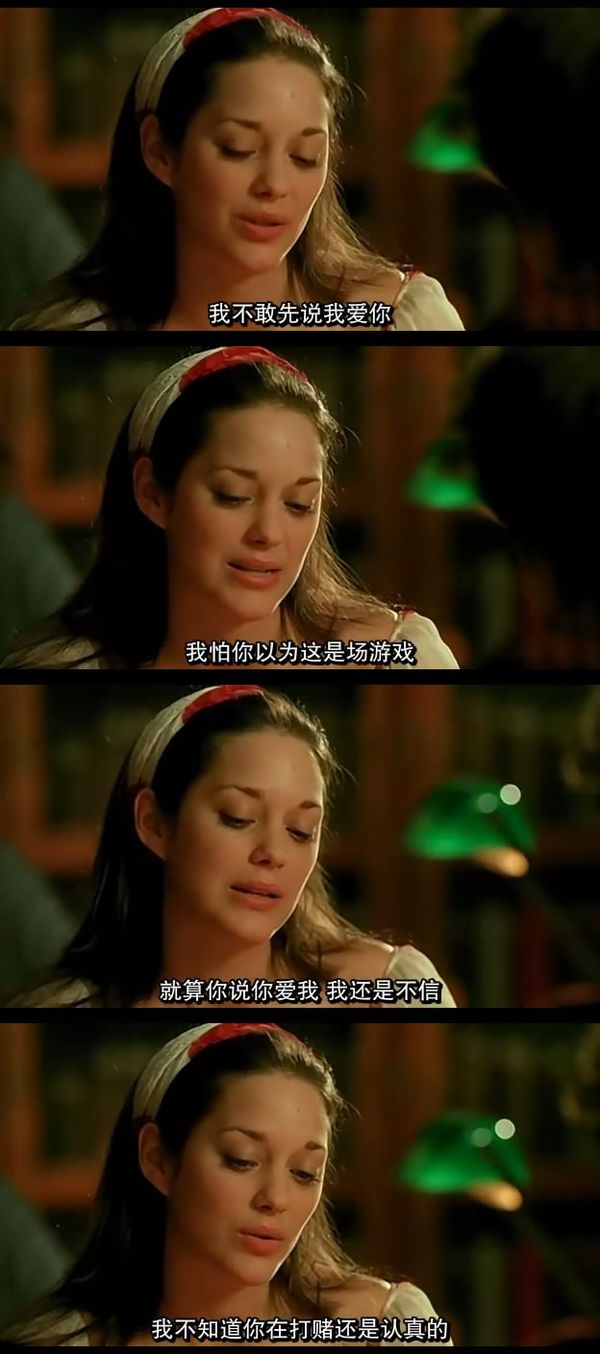 电影《两小无猜》.