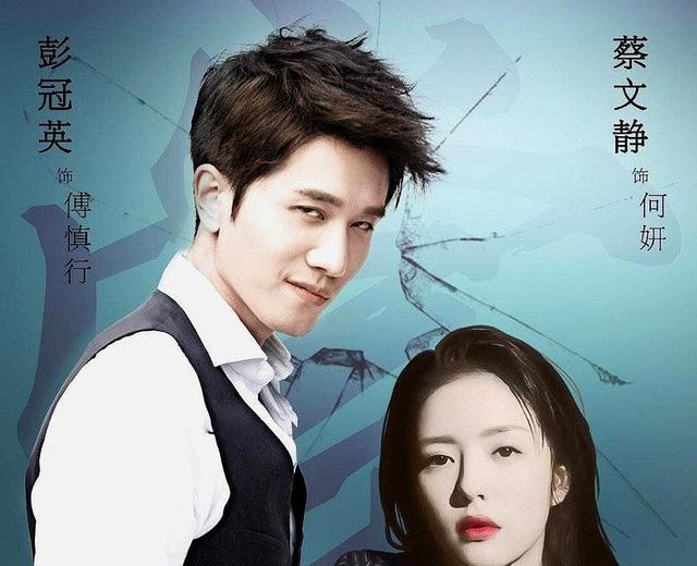 彭冠英掌中之物海报很吓人官博火速澄清网友p着玩的