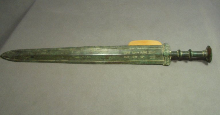 青铜剑|秦始皇|秦剑_新浪新闻