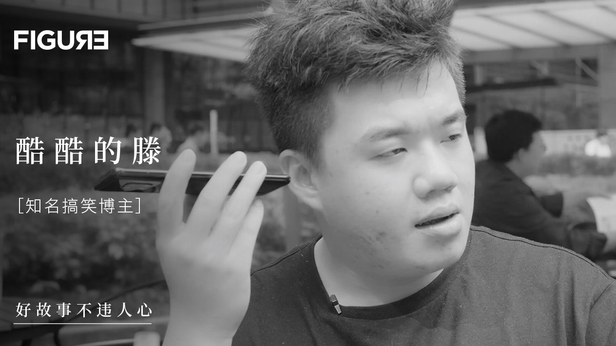 滕哲|演员的自我修养