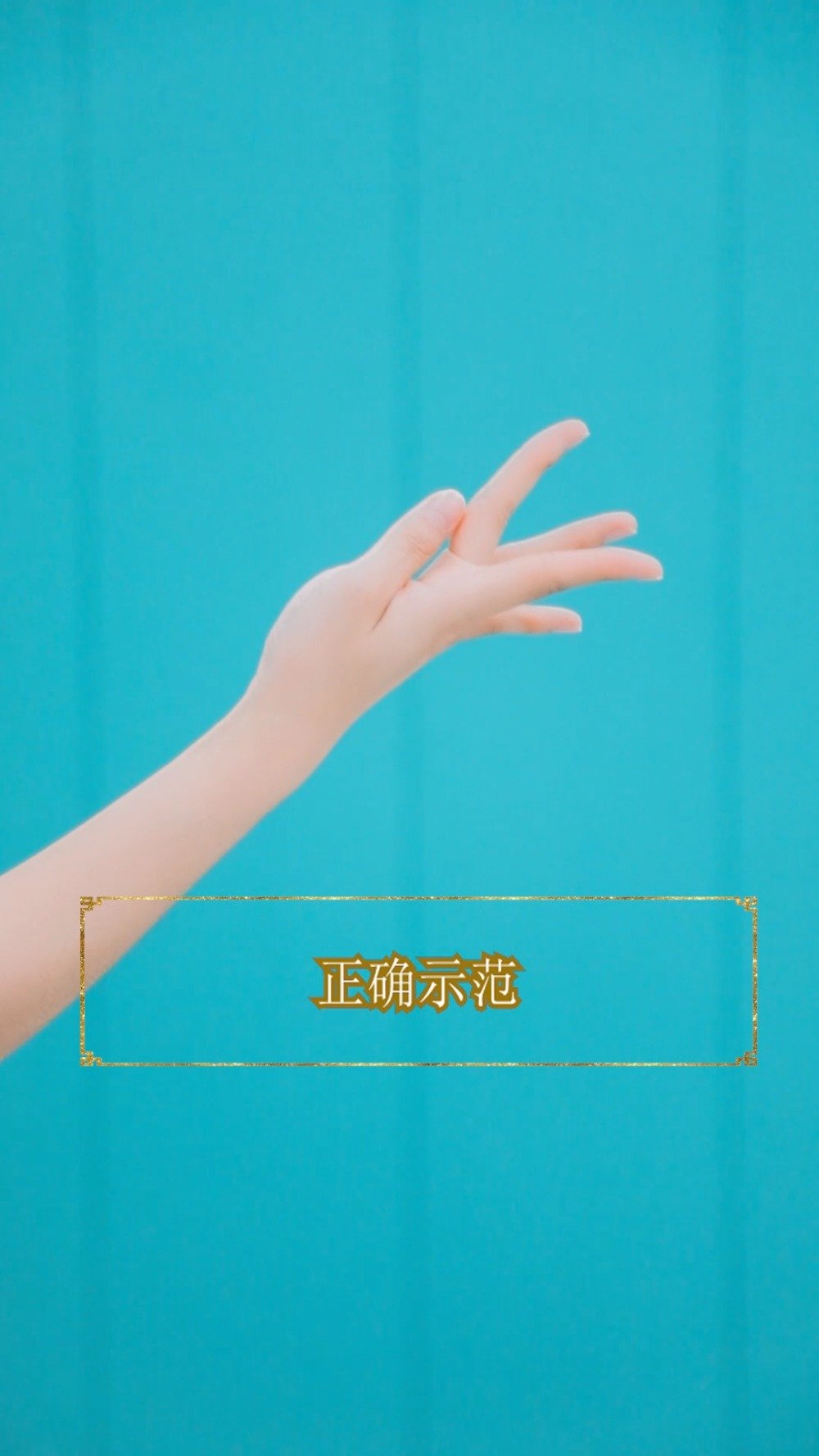 中国舞基本功《兰花指》教程,从小就跟着电视剧学着做的兰花指|兰花指_新浪新闻