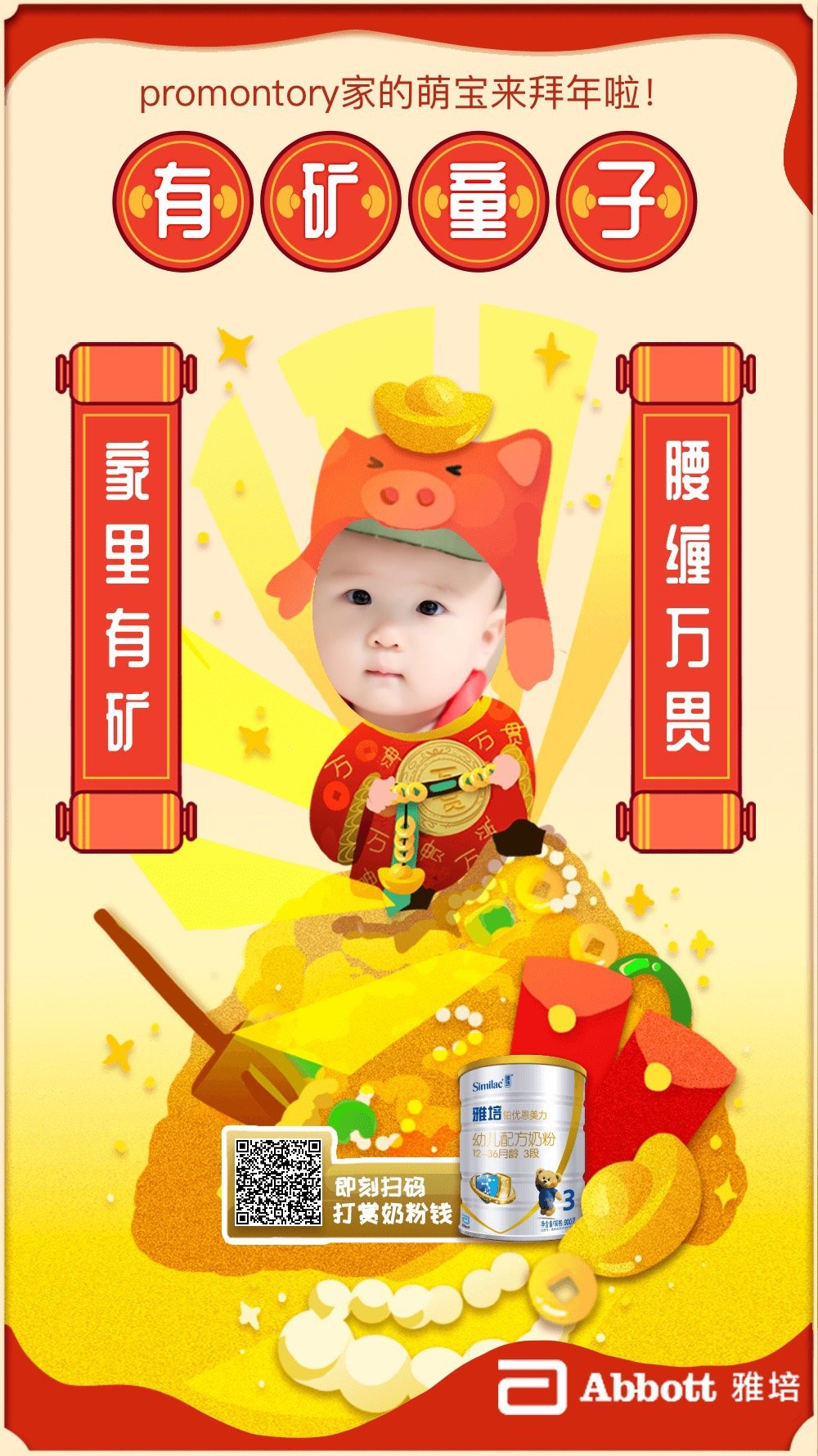 刚生老大的时候,我和孩子爸抓破头地拼命赚"奶粉钱"