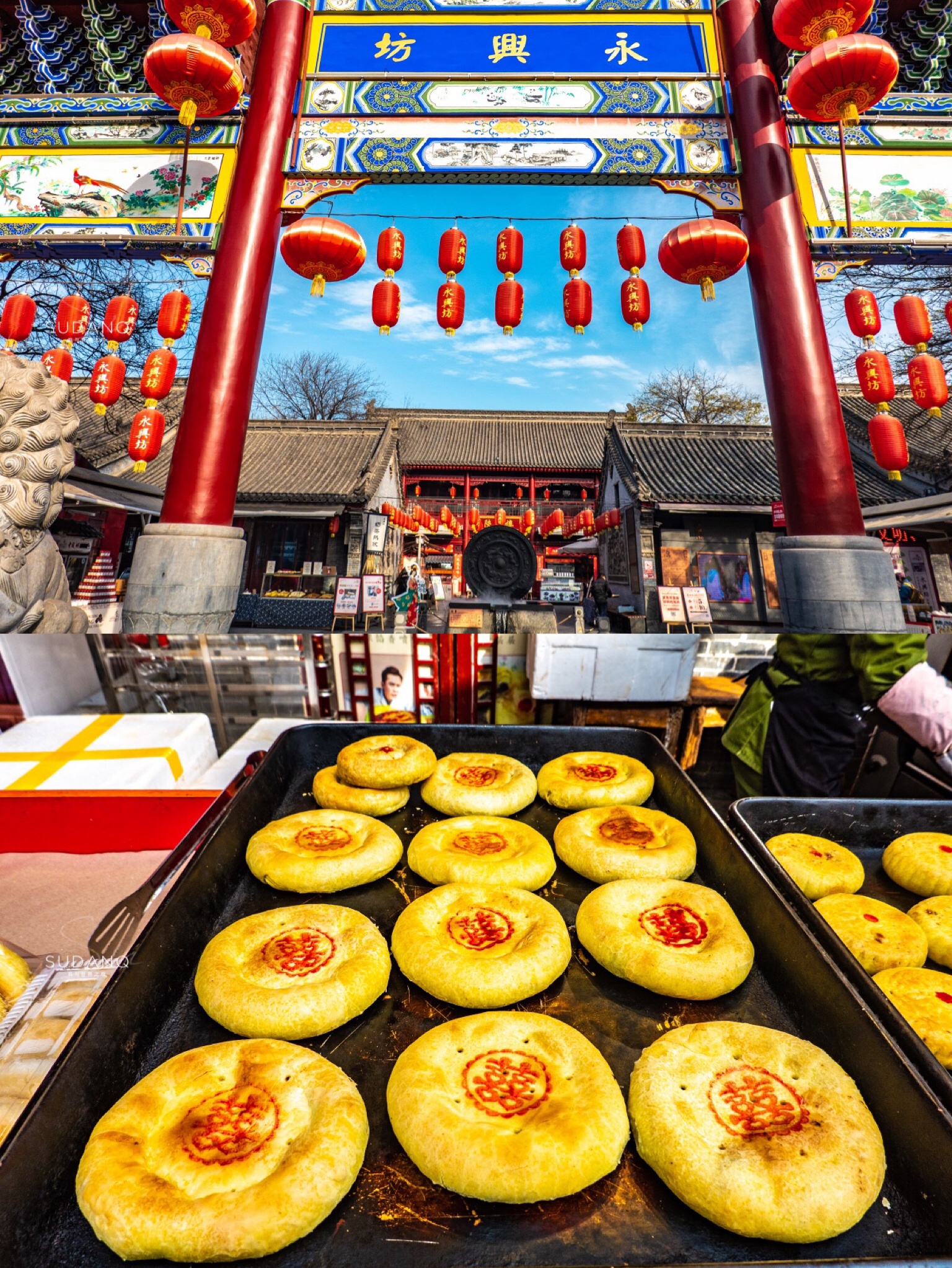 西安永兴坊有哪些不能错过的美食_高清图集_新浪网