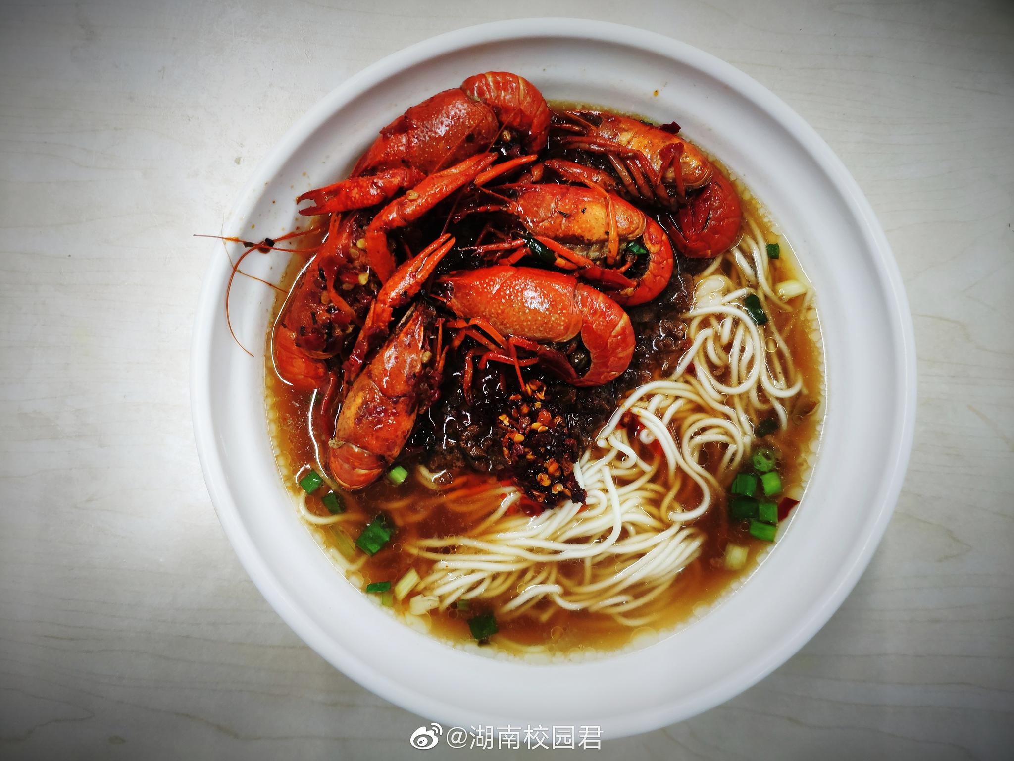 湖南大学龙虾面现场测评报告