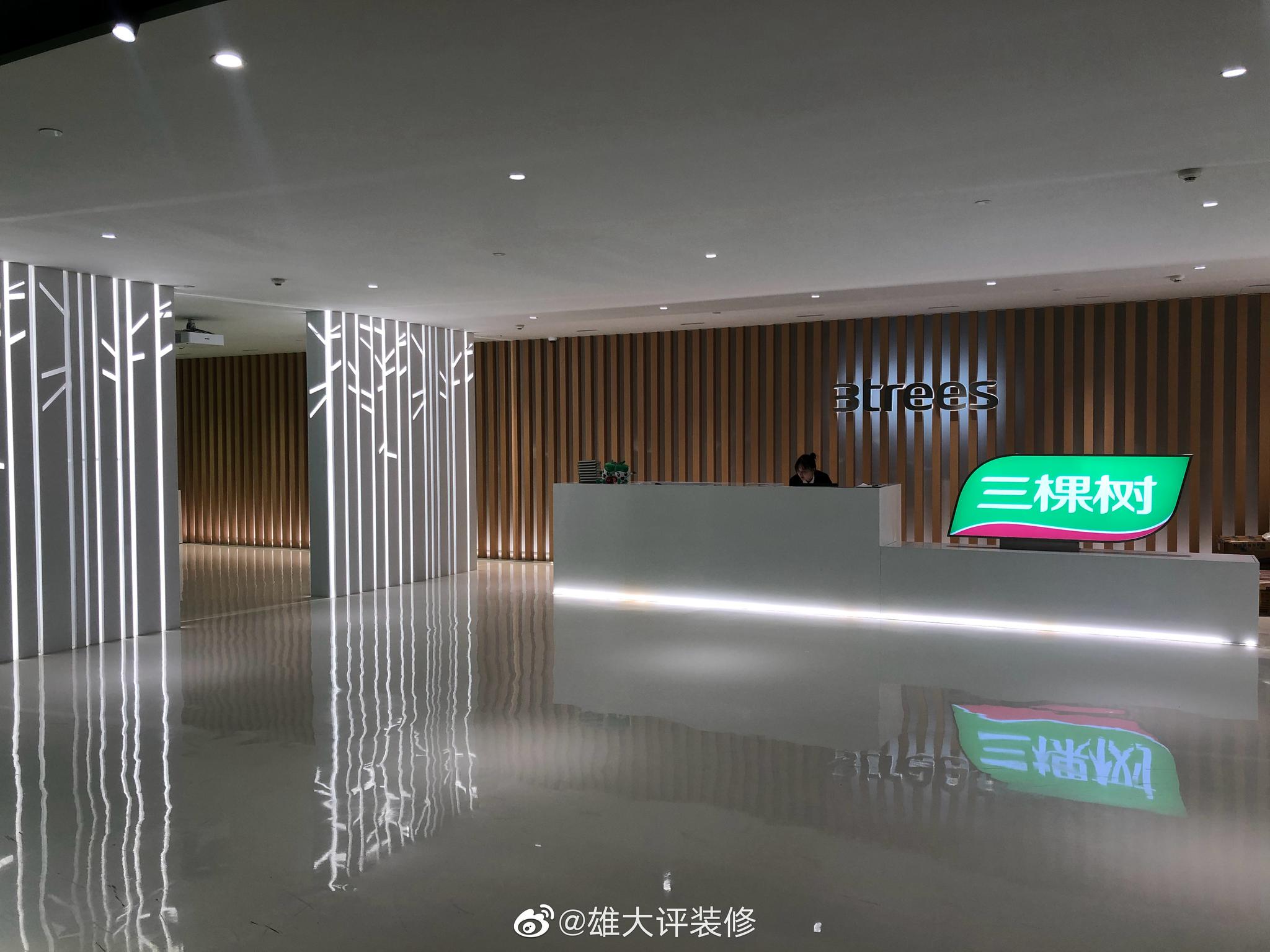 昨天参观了三棵树官方上海总部国内涂料品牌企业真的发展的很好